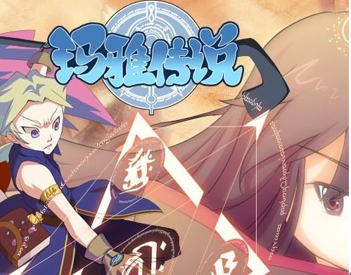 玛雅传说最新图片