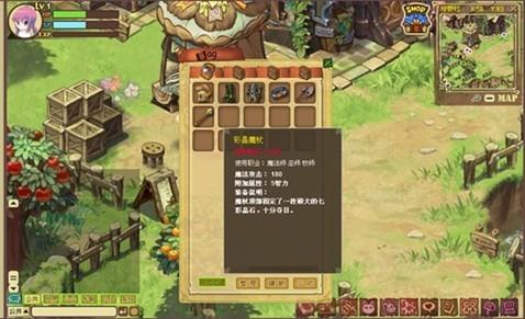 玛雅传说最新图片