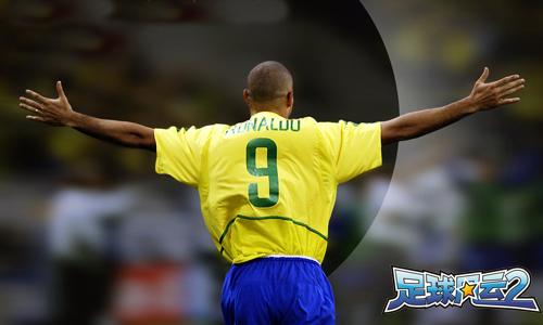 足球风云2最新图片