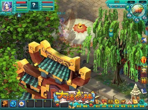 大话武林最新图片