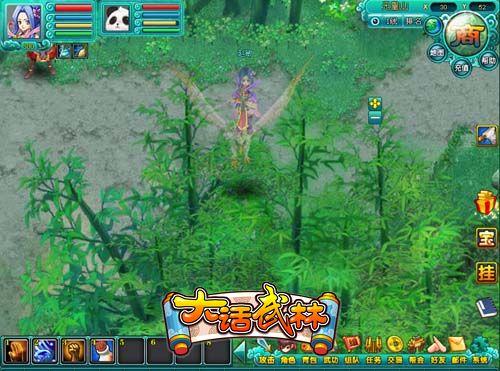 大话武林最新图片