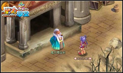 魔力学堂最新图片