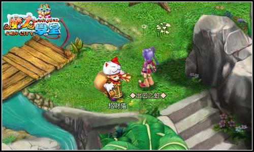 魔力学堂最新图片