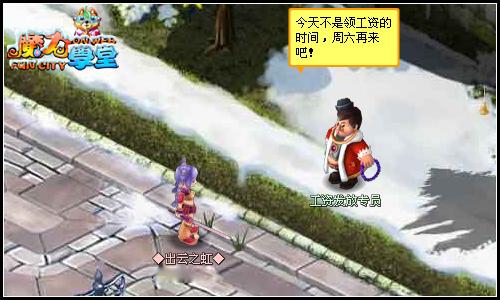 魔力学堂最新图片