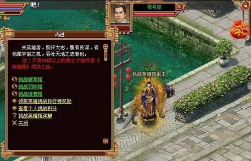 战将风云最新图片