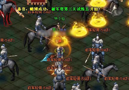 战将风云最新图片