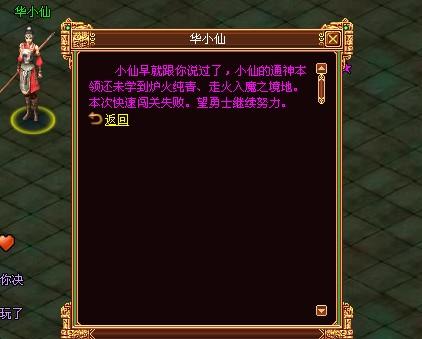 战将风云最新图片