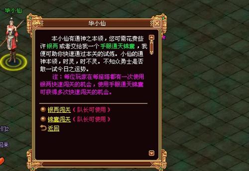 战将风云最新图片