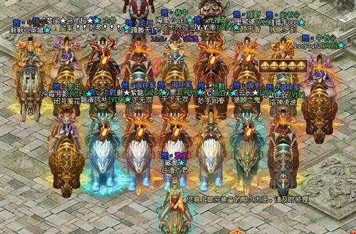 战将风云最新图片