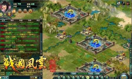 战国风云最新图片