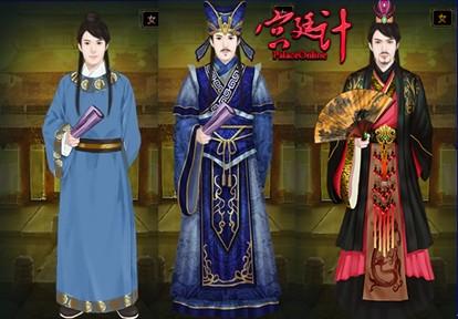 宫廷计最新图片