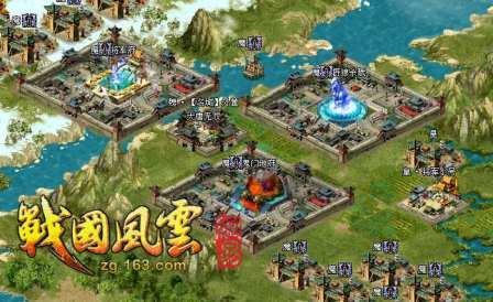 战国风云最新图片