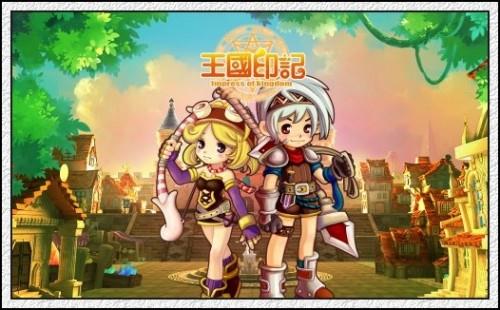 王国印记最新图片