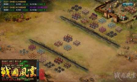 战国风云最新图片