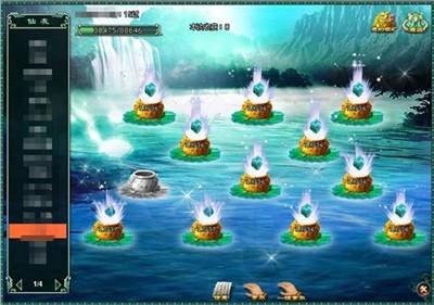 逆天劫之仙侠道最新图片