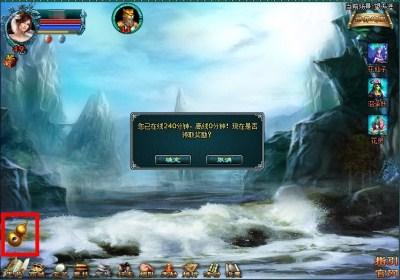 逆天劫之仙侠道最新图片