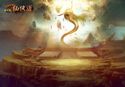 逆天劫之仙侠道最新图片