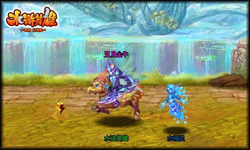 水浒英雄最新图片