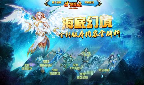 水浒英雄最新图片