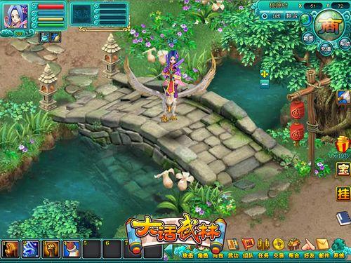 大话武林最新图片