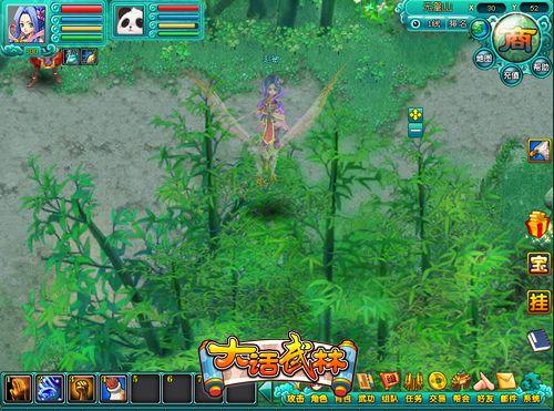 大话武林最新图片