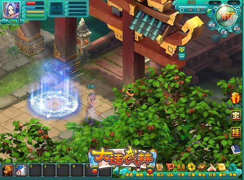 大话武林最新图片