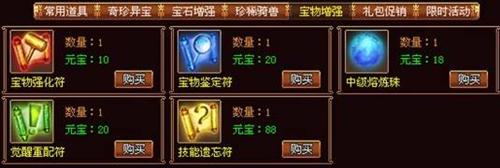 战将风云最新图片