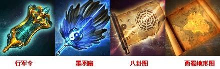 战将风云最新图片