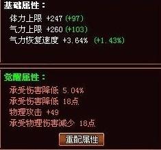 战将风云最新图片