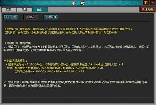 明朝时代最新图片