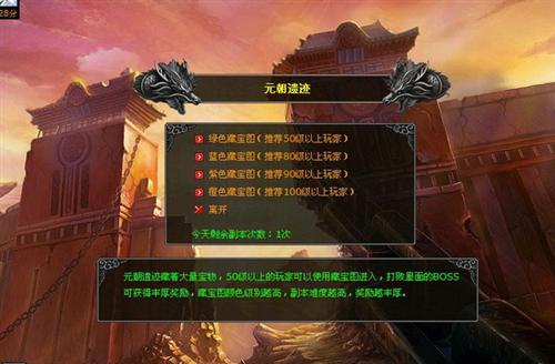 明朝时代最新图片