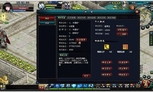 英雄远征最新图片