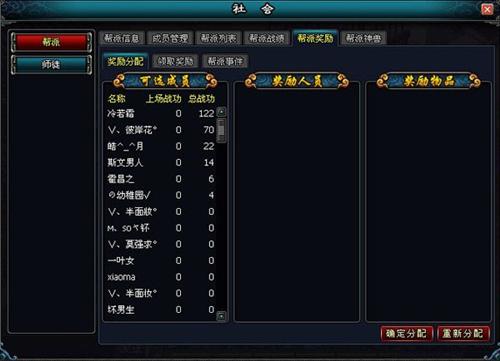 英雄远征最新图片