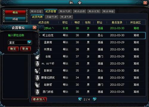 英雄远征最新图片