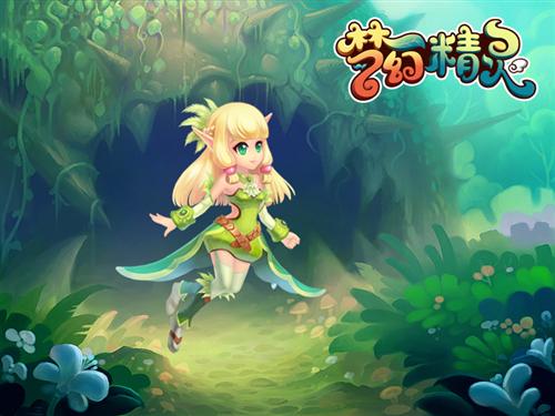 梦幻精灵,17173最新图片