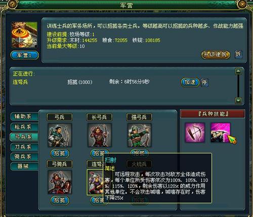 梦想帝王最新图片