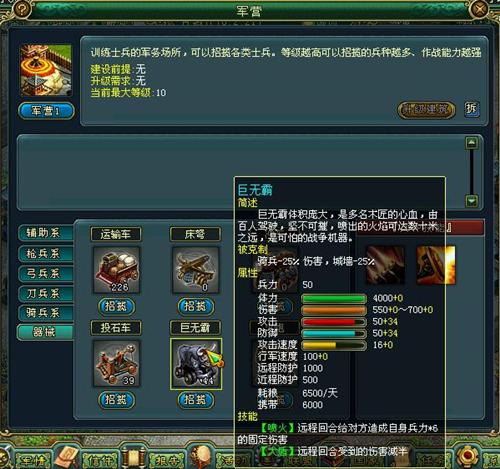 梦想帝王最新图片