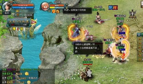 远古封神最新图片