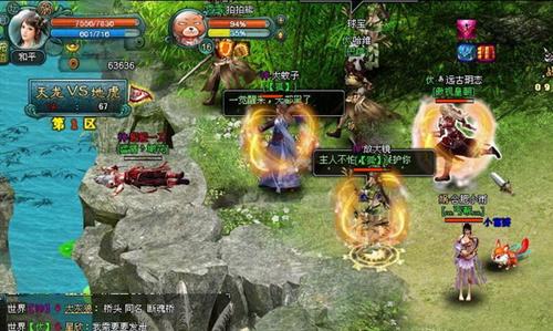 远古封神最新图片