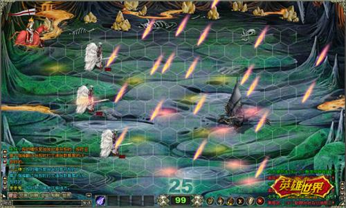 英雄世界最新图片