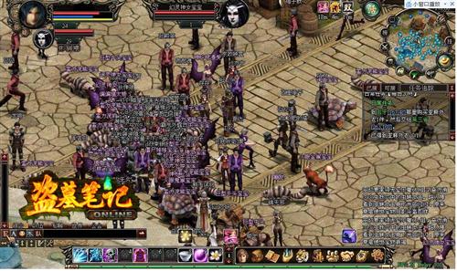 盗墓笔记最新图片