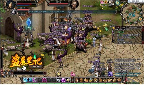 盗墓笔记最新图片