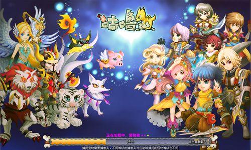 咕噜岛最新图片