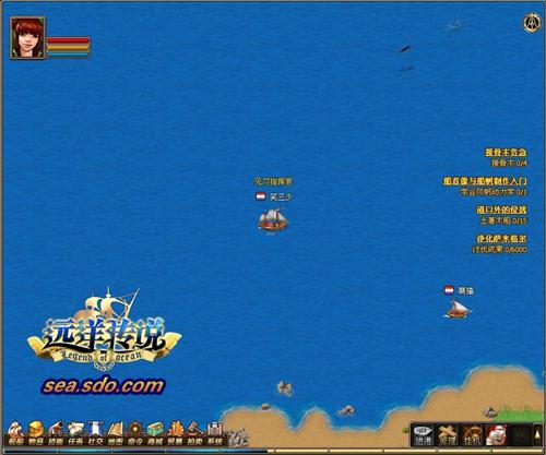 远洋传说最新图片