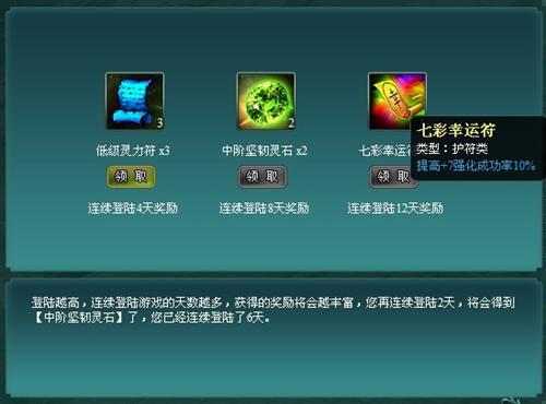 远古封神最新图片