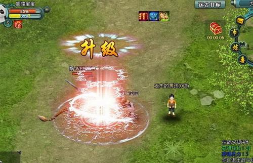 远古封神最新图片