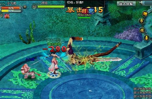 远古封神最新图片