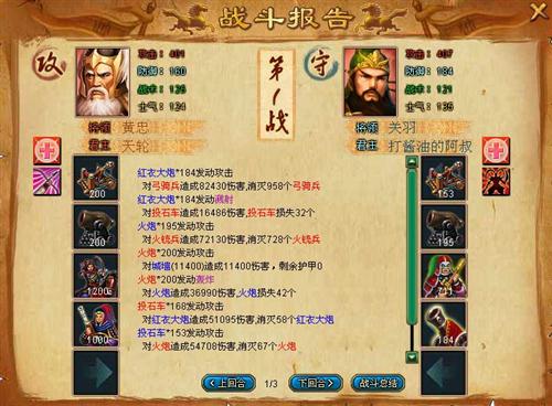 梦想帝王最新图片