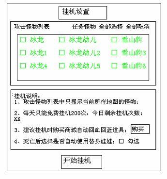 咕噜岛最新图片