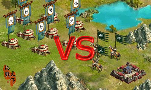 征战天下最新图片